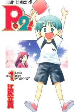 P2! Let's Play Pingpong