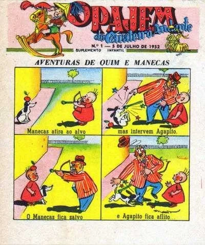 Pagem (1952) - Series 