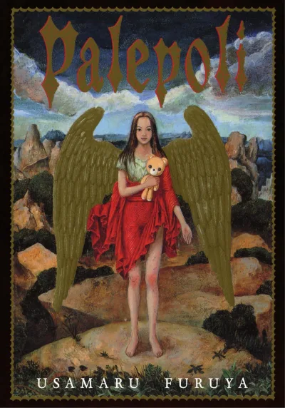 Palepoli (2012) - Series 