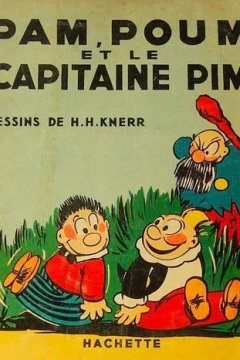 Pam, Poum et le capitaine Pim