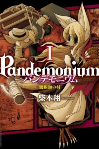 Pandemonium: Majutsushi no Mura