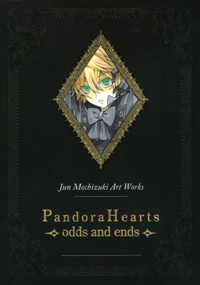 Pandora Hearts: Odds and Ends (2014) - Series 