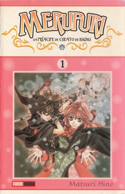 Panini Manga Presenta Merupuri (2005) - Series 