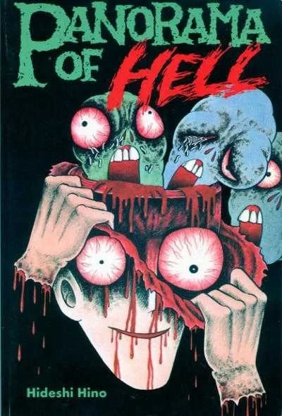 Panorama of Hell (Trade Paperback, 1989) - Series 