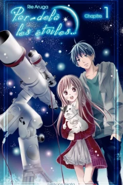 Par-delà les étoiles...