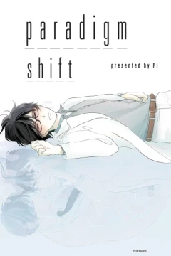Paradigm Shift