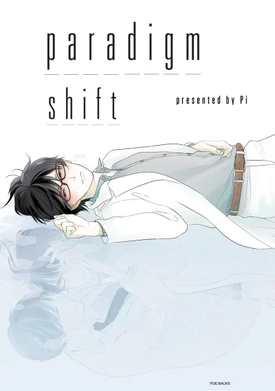 Paradigm Shift (2021) - Series 