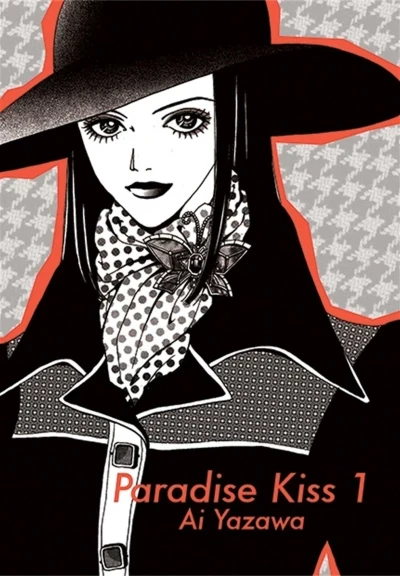 Paradise Kiss (2012) - Series 