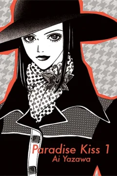 Paradise Kiss