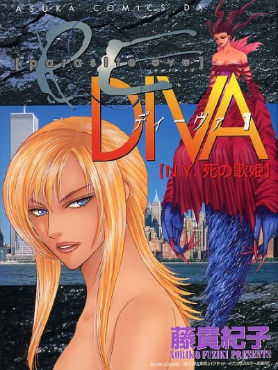 Parasite Eve: Diva - N.Y. Shi no Utahime (1998) - Series 