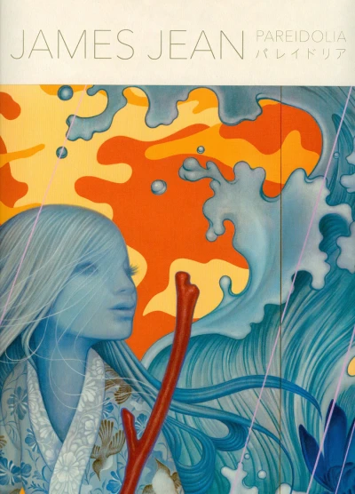 Pareidolia (2015) - Series 