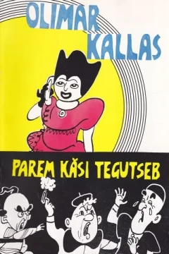 Parem Käsi Tegutseb