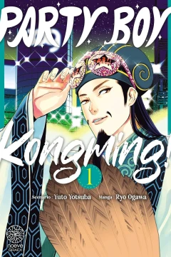 Party Boy Kongming!
