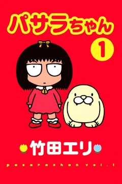 Pasara-chan