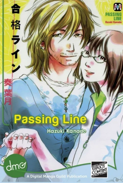 Passing Line (2013) - Series 