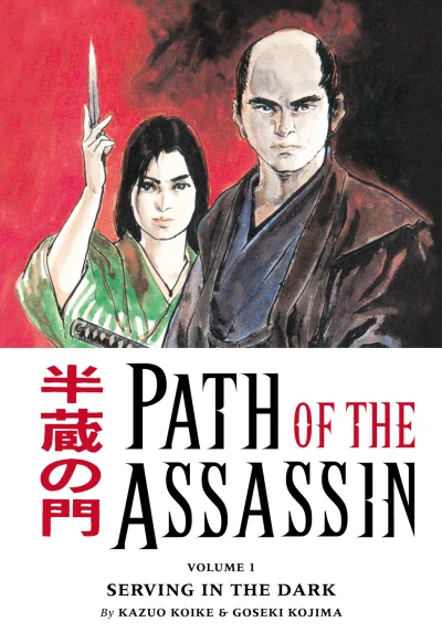Path of the Assassin (Trade Paperback, 2006) - Series 