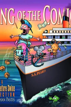 Pearls Before Swine: King of the Comics
