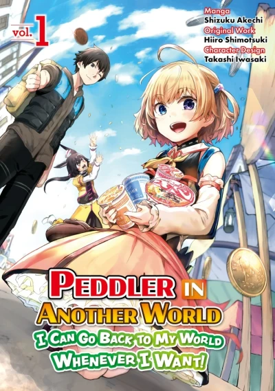 Peddler in Another World: I Can Go Back to My World Whenever I Want (2023) - Series 