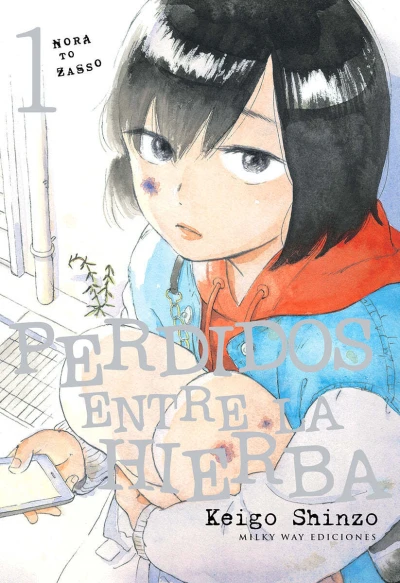 Perdidos Entre La Hierba (2021) - Series 