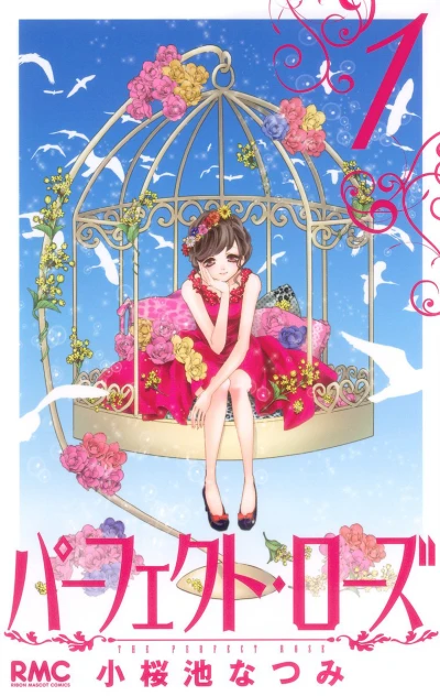 Perfect Rose (2011) - Series 