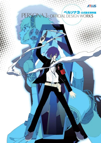 Persona 3: Official Design Works (2014) - Series 