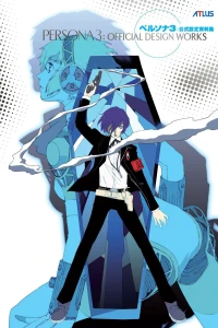 Persona 3: Official Design Works