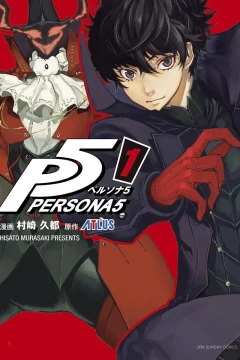 Persona 5