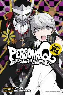 Persona Q: Shadow of the Labyrinth Side: P4