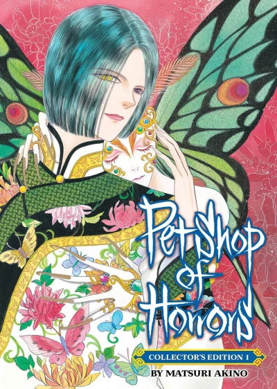 Pet Shop of Horrors: Collector’s Edition (Trade Paperback, 2025) - Series 