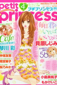 Petit Princess