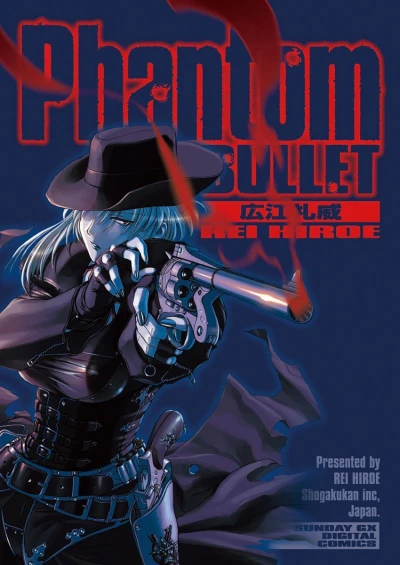 Phantom Bullet (2014) - Series 