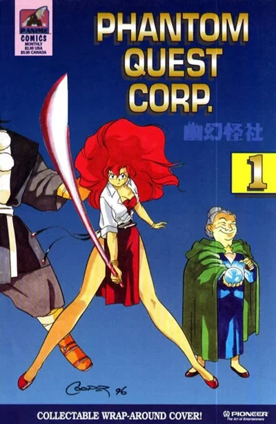 Phantom Quest Corp. (1997) - Series 