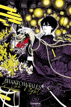 Phantom Tales of the Night