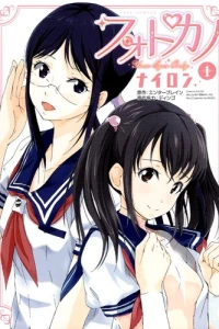 Photo Kano: Your Eyes Only