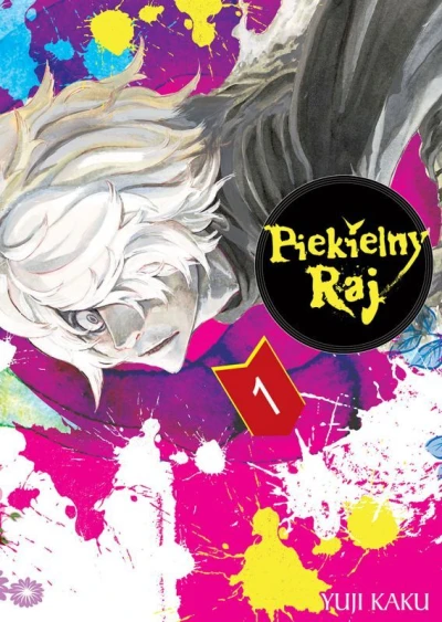 Piekielny Raj (2019) - Series 