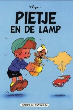Pietje en de Lamp