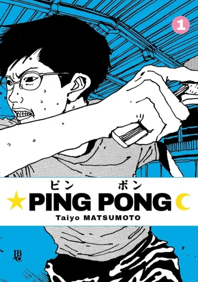 Ping Pong (2021) - Series 