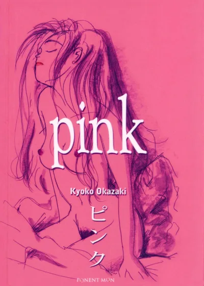 Pink (2018) - Series 