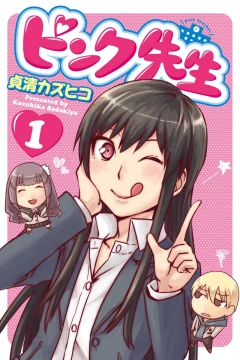 Pink Sensei