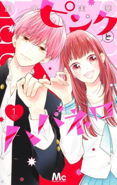 Pink to Habanero (2022) - Series 