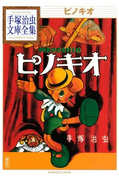 Pinocchio