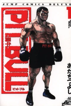 Pit Bull: Tōgyū