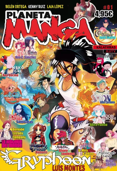 Planeta Manga (2019) - Series 