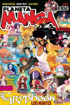 Planeta Manga