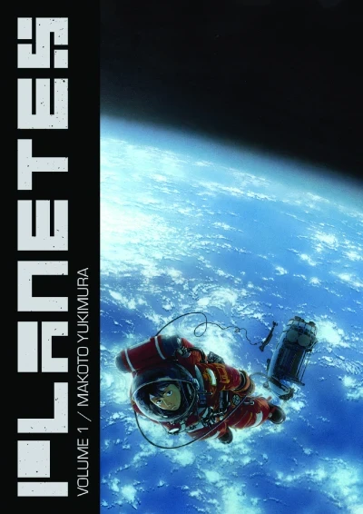 Planetes (Trade Paperback, 2015) - Series 