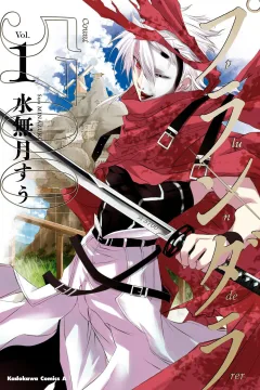 Plunderer