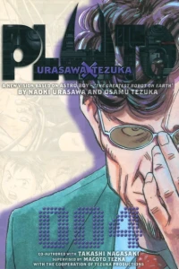 Pluto: Urasawa x Tezuka