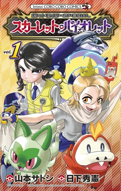 Pocket Monster Special: Scarlet-Violet (2024) - Series 