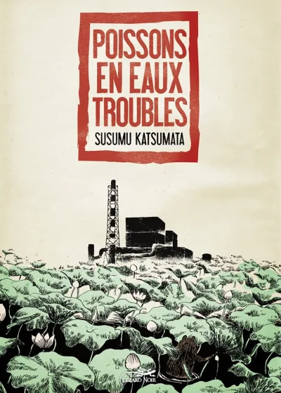 Poissons en Eaux Troubles (2013) - Series 