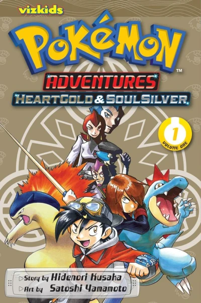 Pokémon Adventures HeartGold & SoulSilver (2013) - Series 